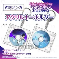 Amon Yuuku - Acrylic Key Chain - Key Chain - Noname Production