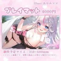 Yaso Toiki & 夜想といき - Desk Mat - Trading Card Supplies - Badge - Postcard - VTuber