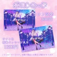 Yaso Toiki - Postcard - Hand-signed - VTuber