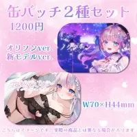 Yaso Toiki - Badge - VTuber