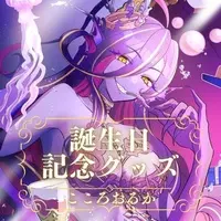 こころおるか - Complete Set - VTuber