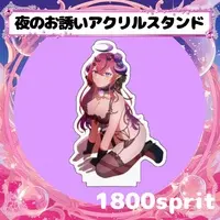 Ririmu Yamitsuki - Acrylic stand - VTuber
