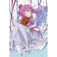 Himemori Luna - Postcard - hololive