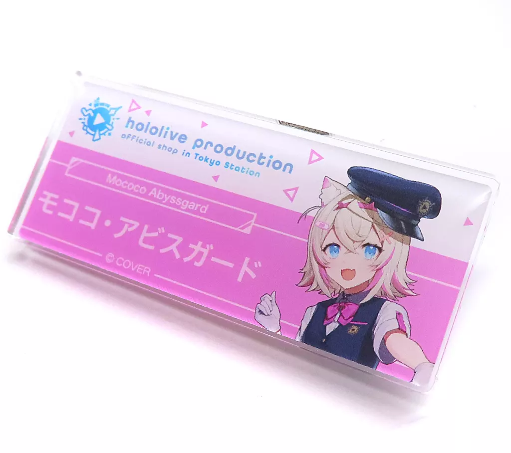 Mococo Abyssgard - Badge - hololive English