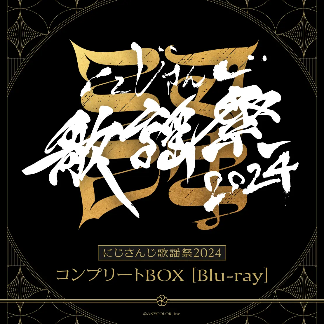 Idios - Character Card - Stickers - Blu-ray