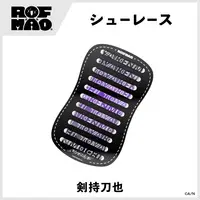 Kenmochi Toya - Shoelace - ROF-MAO