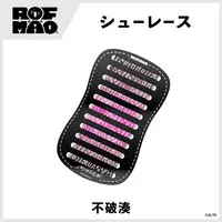 Fuwa Minato - Shoelace - ROF-MAO