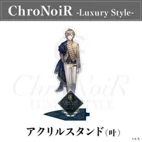 Kanae - Acrylic stand - ChroNoiR Luxury Style - ChroNoiR