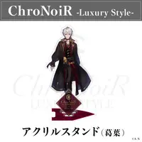 Kuzuha - Acrylic stand - ChroNoiR Luxury Style - ChroNoiR
