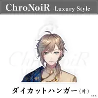 Kanae - Character Hanger - ChroNoiR Luxury Style - ChroNoiR