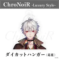 Kuzuha - Character Hanger - ChroNoiR Luxury Style - ChroNoiR