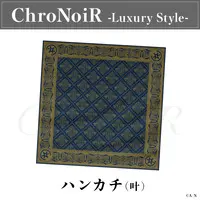 Kanae - Towels - ChroNoiR Luxury Style - ChroNoiR
