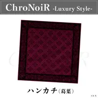 Kuzuha - Towels - ChroNoiR Luxury Style - ChroNoiR