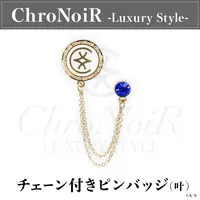 Kanae - Pin - ChroNoiR Luxury Style - ChroNoiR