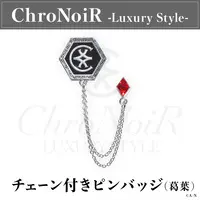 Kuzuha - Pin - ChroNoiR Luxury Style - ChroNoiR