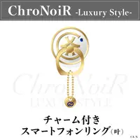 Kanae - Smartphone Ring Holder - ChroNoiR Luxury Style - ChroNoiR
