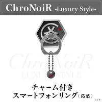 Kuzuha - Smartphone Ring Holder - ChroNoiR Luxury Style - ChroNoiR