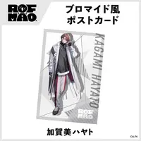 Kagami Hayato - Postcard - ROF-MAO