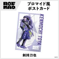 Kenmochi Toya - Postcard - ROF-MAO