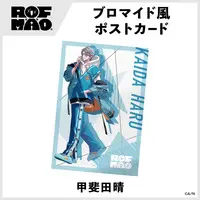 Kaida Haru - Postcard - ROF-MAO