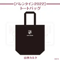 Yamagami Karuta - Bag - Nijisanji (Random Item)
