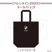 Nui Sociere - Bag - Nijisanji (Random Item)
