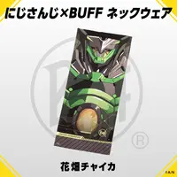 Hanabatake Chaika - Clothing - Nijisanji