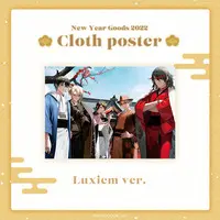 Luxiem - Stickers - Poster (Random Item)
