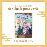 Luxiem - Poster