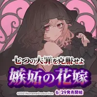 Momozono Riel - Complete Set - VTuber