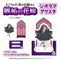 Momozono Riel - Acrylic stand - Noname Production