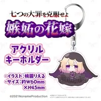 Momozono Riel - Acrylic Key Chain - Key Chain - Noname Production