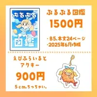 Magical Alto - Key Chain - Acrylic Key Chain - VTuber
