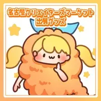 魔法少女アルト - Plastic Folder - Stationery - VTuber
