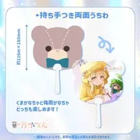 Kanai Kanata - Paper fan - VTuber