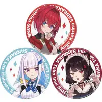 Sanbaka - Badge - Ange Katrina & Inui Toko & Lize Helesta