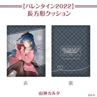 Yamagami Karuta - Cushion - Nijisanji