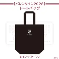 Lain Paterson - Bag - Nijisanji (Random Item)