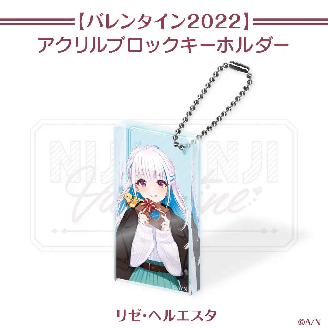 Lize Helesta - Key Chain - Acrylic Block - Nijisanji (【にじさんじ