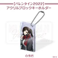 Shirayuki Tomoe - Key Chain - Acrylic Block - Nijisanji