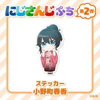 Onomachi Haruka - Stickers - NIJISANJI Petit - Nijisanji