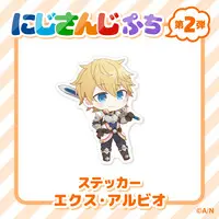 Ex Albio - Stickers - NIJISANJI Petit - Nijisanji