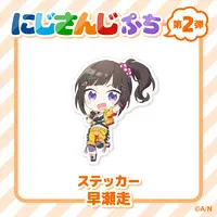 Hayase Sou - Stickers - NIJISANJI Petit - Nijisanji