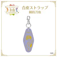 Kenmochi Toya - Key Chain - Nijisanji