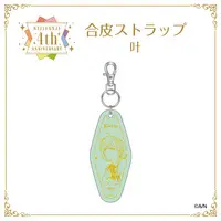 Kanae - Key Chain - Nijisanji
