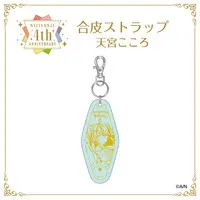 Amamiya Kokoro - Key Chain - Nijisanji