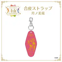 Tsukino Mito - Key Chain - Nijisanji