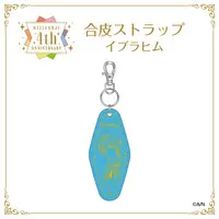 Ibrahim - Key Chain - Nijisanji