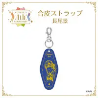 Nagao Kei - Key Chain - Nijisanji