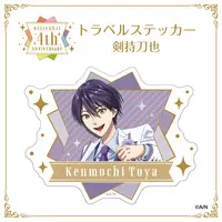 Kenmochi Toya - Stickers - Nijisanji